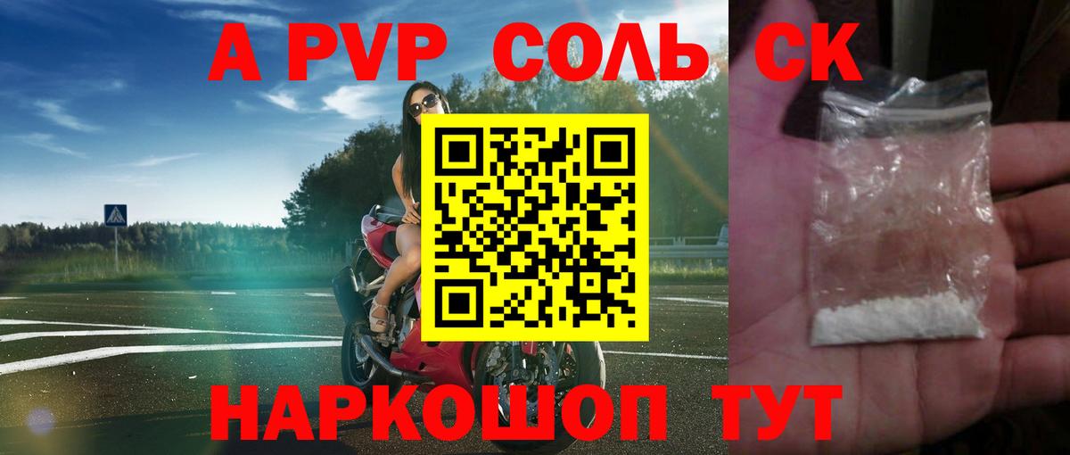 А ПВП СК КРИС Нефтеюганск