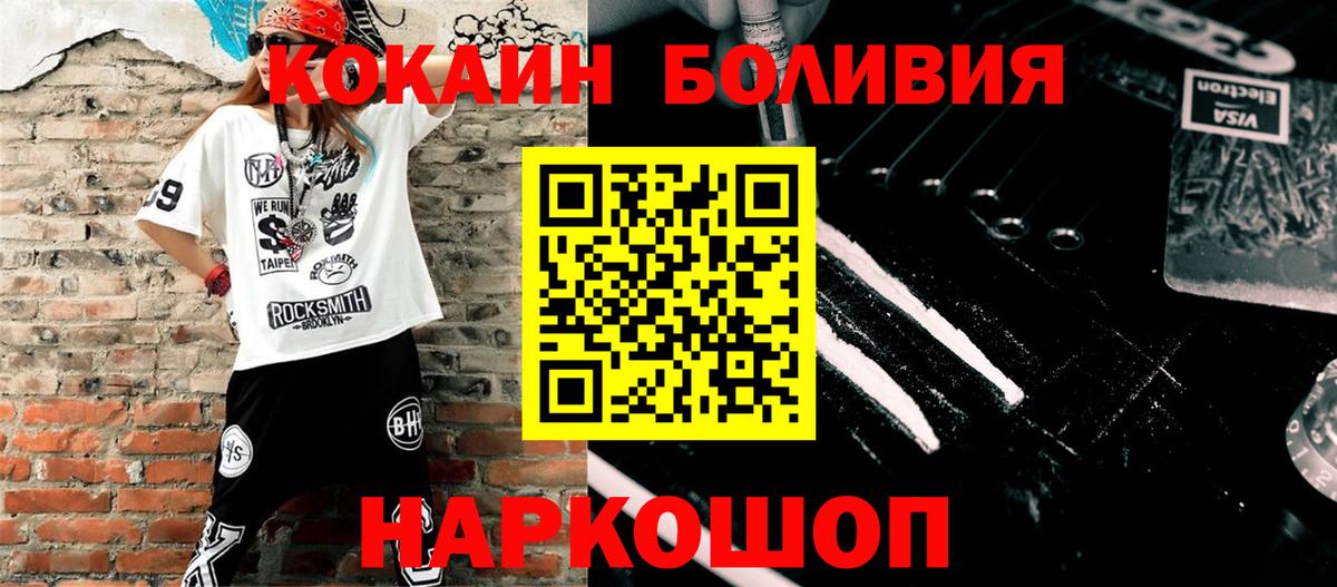 COCAIN 99% Нефтеюганск