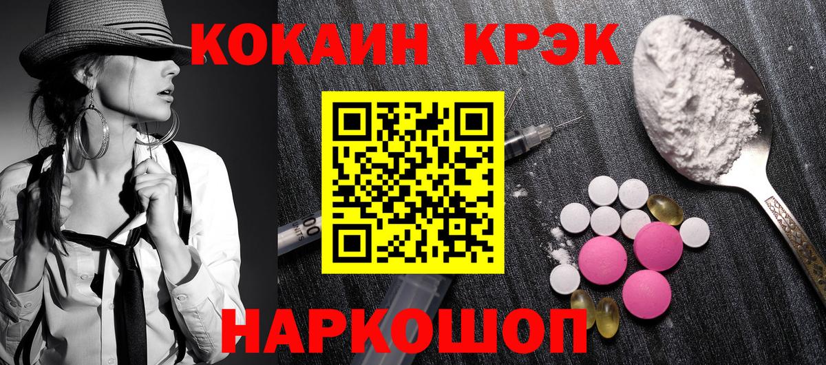 Нефтеюганск  цены наркотик  Вход с VPN  КОКАИН VHQ  Кокаин 97%  COCAIN 