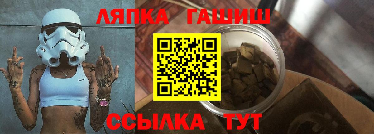Гашиш гашик Нефтеюганск
