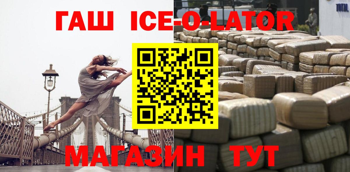 Гашиш гарик  ГАШИШ AMNESIA HAZE  Вход с VPN  ГАШИШ  Нефтеюганск 