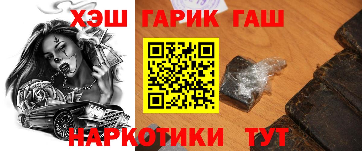 КОКАИН Нефтеюганск