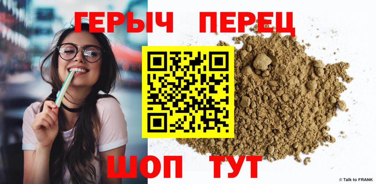 Нефтеюганск  Героин хмурый  Вход с VPN 