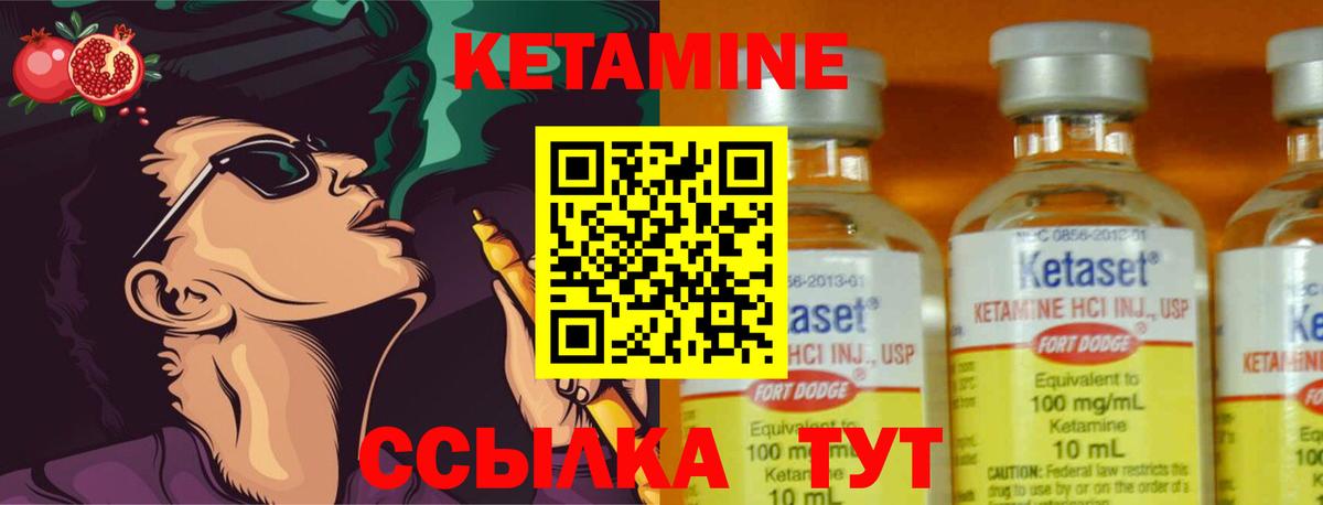 Кетамин VHQ  Вход с VPN  КЕТАМИН VHQ  Нефтеюганск 