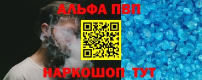 а пвп мука Гатчина