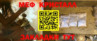 альфа пвп Гагарин