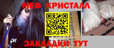 бошки Татарск