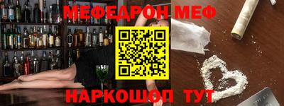 альфа пвп Гагарин