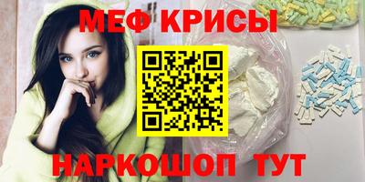 альфа пвп Гагарин