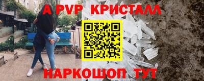 а пвп мука Гатчина