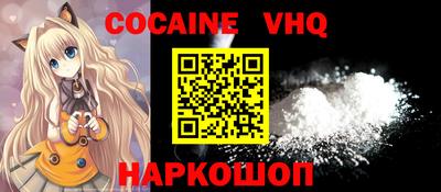 spice Гай