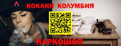 spice Гай