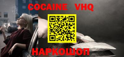 альфа пвп Гагарин