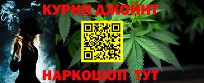 шишки Гусиноозёрск