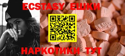 spice Гай