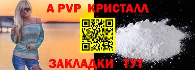 а пвп мука Гатчина