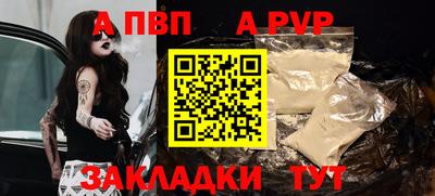 шишки Гусь-Хрустальный