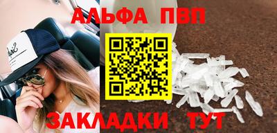 spice Гай