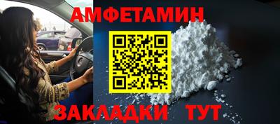 spice Гай