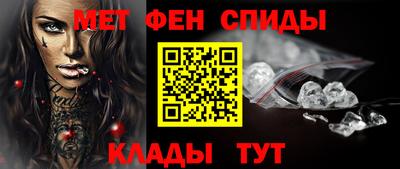 spice Гай