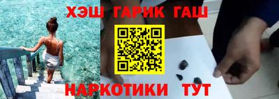 альфа пвп Гагарин