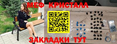 spice Гай