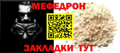 spice Гай