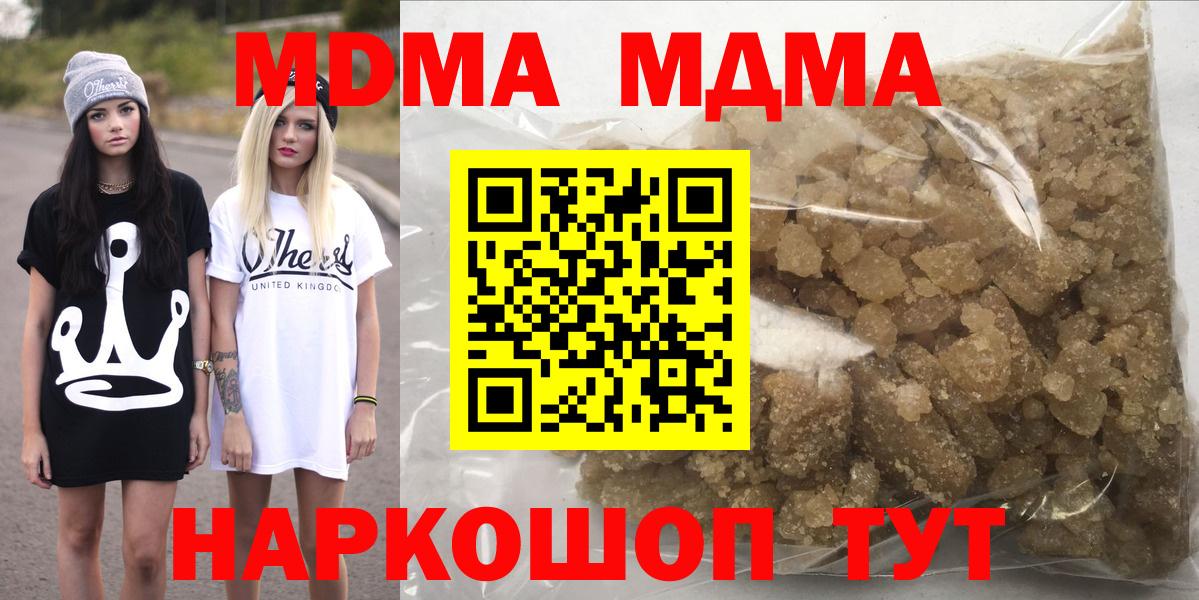 MDMA VHQ Нефтеюганск