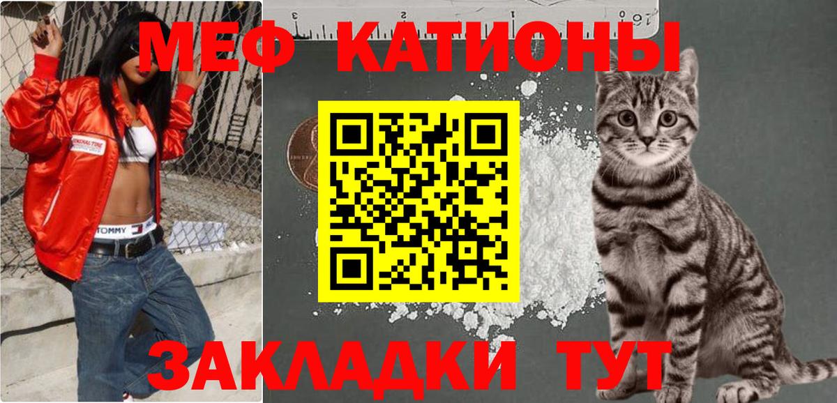 Cocaine  Нефтеюганск  Мефедрон   Вход с VPN  ГАШИШ  Марихуана 