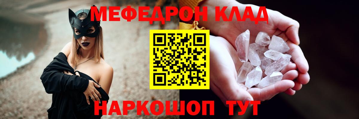 МЕФ мука Нефтеюганск