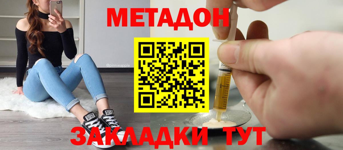 Метадон VHQ  ссылка на мегу зеркало  МЕТАДОН белоснежный  Нефтеюганск  Вход с VPN 