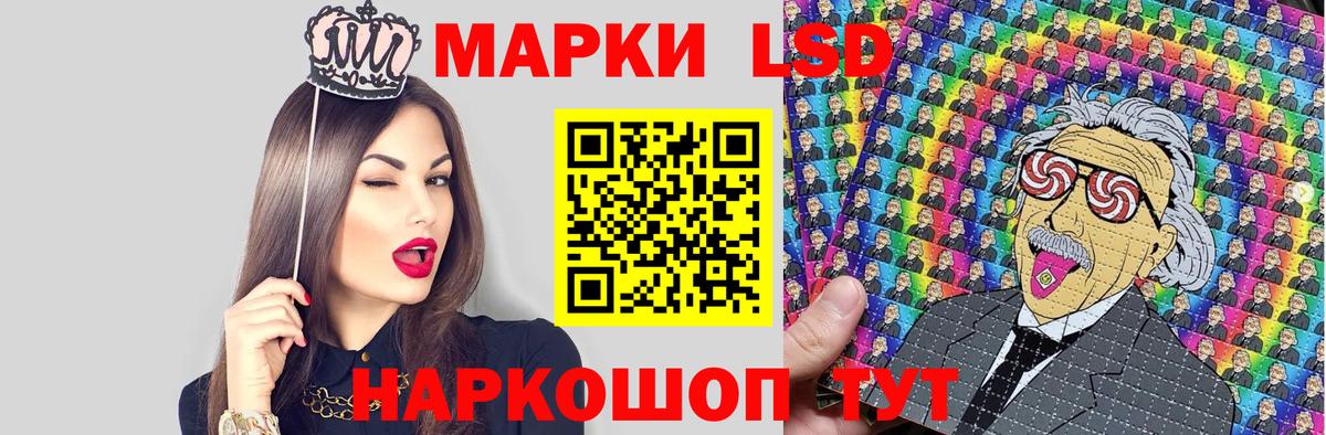 Марки N-bome 1500мкг Нефтеюганск
