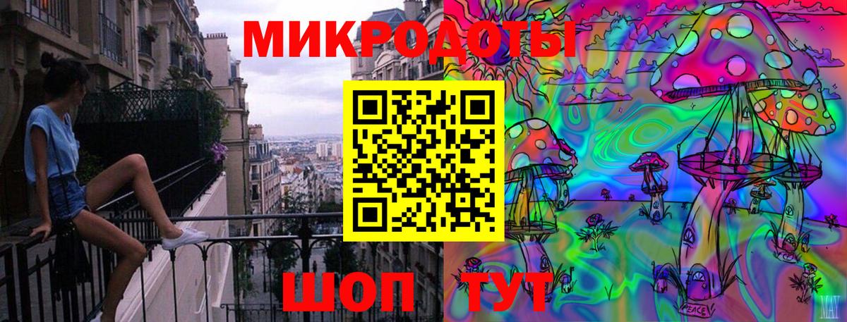 Галлюциногенные грибы мухоморы  Псилоцибиновые грибы ЛСД  Вход с VPN  Нефтеюганск 