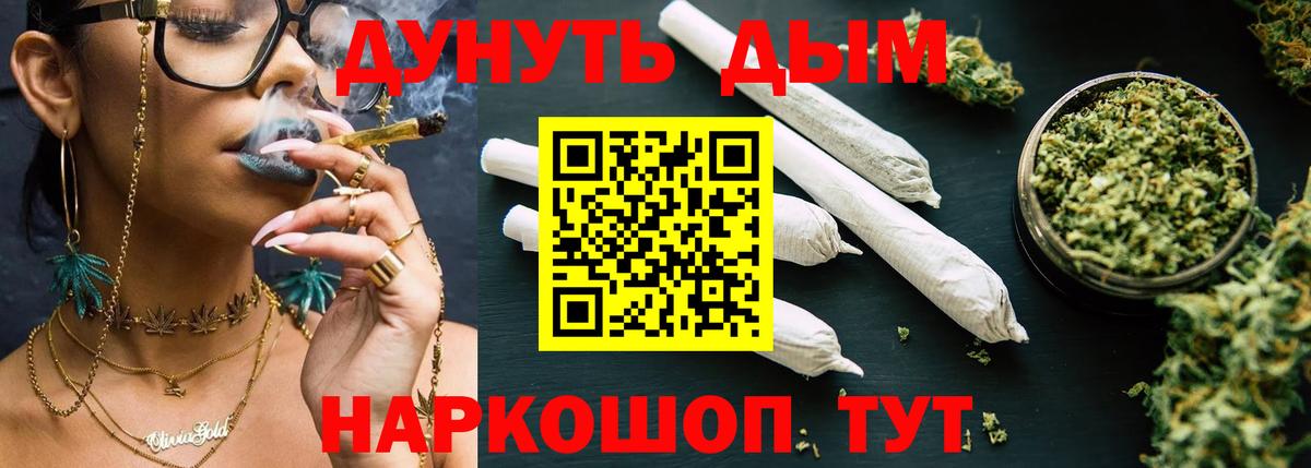 Нефтеюганск  Шишки марихуана планчик  Вход с VPN  МАРИХУАНА конопля  Бошки марихуана OG Kush 